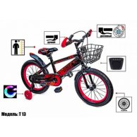 Велосипед 16 "SHENGDA" Red T13, Ручной и Дисковый Тормоз