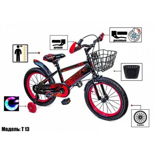 Велосипед 16 "SHENGDA" Red T13, Ручной и Дисковый Тормоз