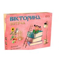 Детская викторина Серия "Умный малыш" 0802 настольная игра