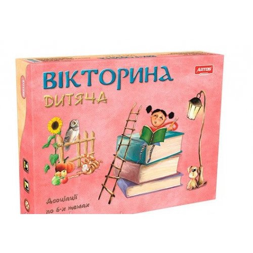 Детская викторина Серия "Умный малыш" 0802 настольная игра