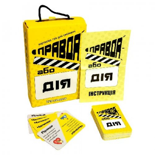 Настольная игра 30225 (укр) "Правда или действие", в кор-ке 12,2-18,2-4,5 см