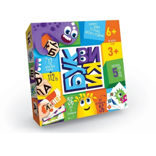Игра "Буквики"