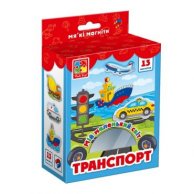 Набор магнитов "Мой маленький мир.Транспорт"