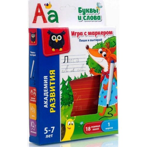 Игра с маркером "Пиши и вытирай. Буквы и слова"