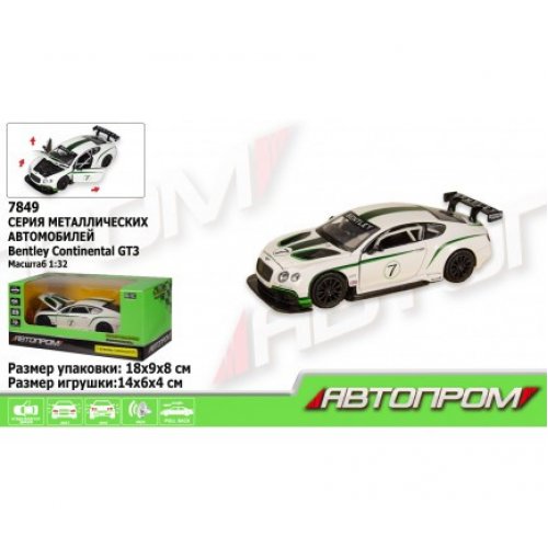 Машина "АВТОПРОМ"  Bentley  Continental GT3