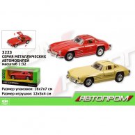 Машина металлическая "АВТОПРОМ"