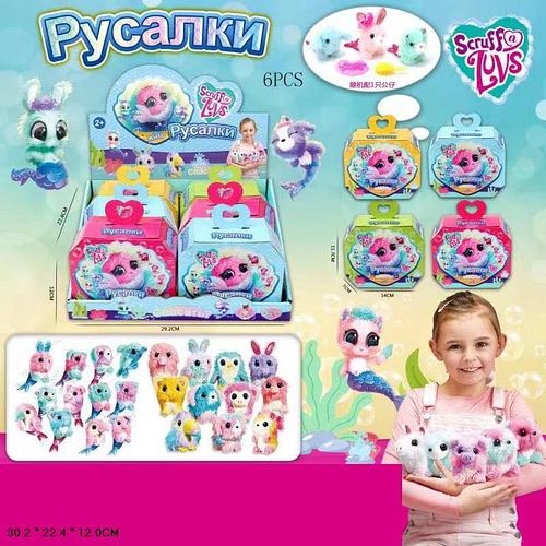 Интерактивное животное 671 "Няшка-Потеряшка", расческа