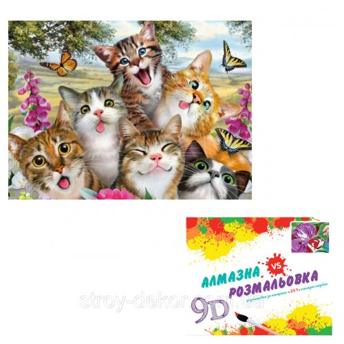 Картина 3-D эффект CY2258 2 в 1 Алмазная мозаика+раскраска, на подрамнике, размер 40х50 см
