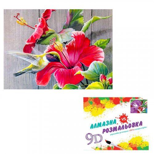 Картина 3-D эффект CY2262 2 в 1 Алмазная мозаика+раскраска, на подрамнике, размер 40х50 см