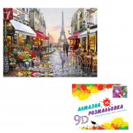 Картина 3-D эффект CY2263 2 в 1 Алмазная мозаика+раскраска, на подрамнике, размер 40х50 см