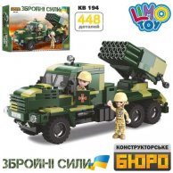 Конструктор KB 194 военная техника-гранатомет, фигурки 2шт, 448дет