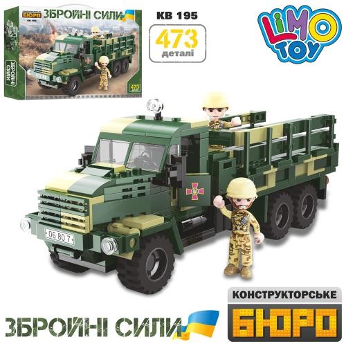 Конструктор KB 195 военный грузовик фигурки 2шт, 473дет,