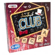 Настольная игра "Знавців CLUB"