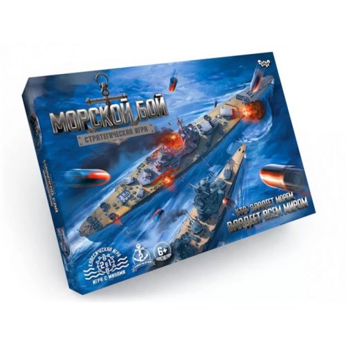 Настольная игра "Морской бой." рос (5) G-MB-02