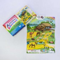 Плакат обучающий  домашние животные