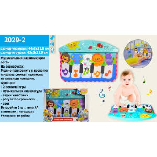 Коврик 2029-2 музыкальный 2 в 1