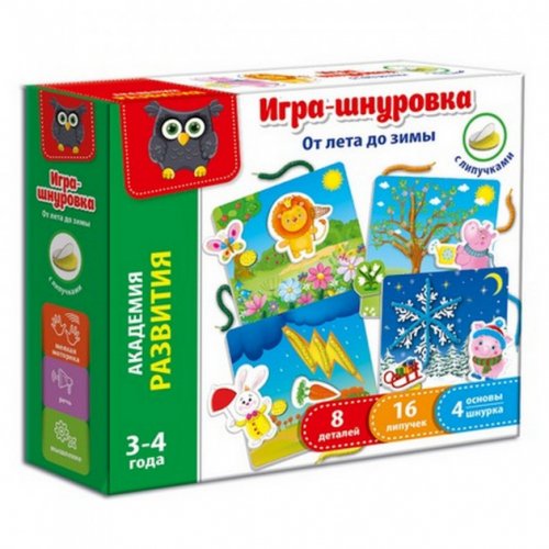 Игра-шнуровка с липучками "От лета до зимы"