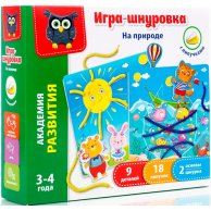 Игра-шнуровка с липучками "На природе"