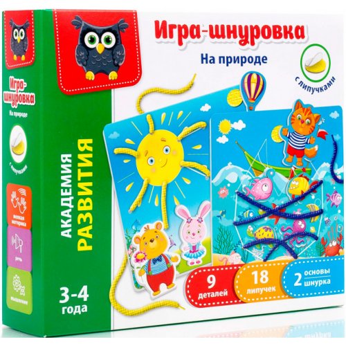 Игра-шнуровка с липучками "На природе"