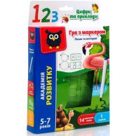 Игра с маркером "Пиши и стирай. Цифры и примеры"