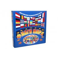 Игра "Флаги мира"