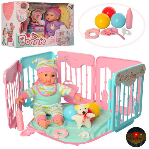 Пупс мягконабивной Bonnie LD69002E-F в манеже