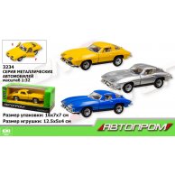 Машинка металлическая "Автопром"
