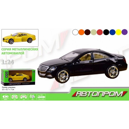 Игрушка машина "АВТОПРОМ"