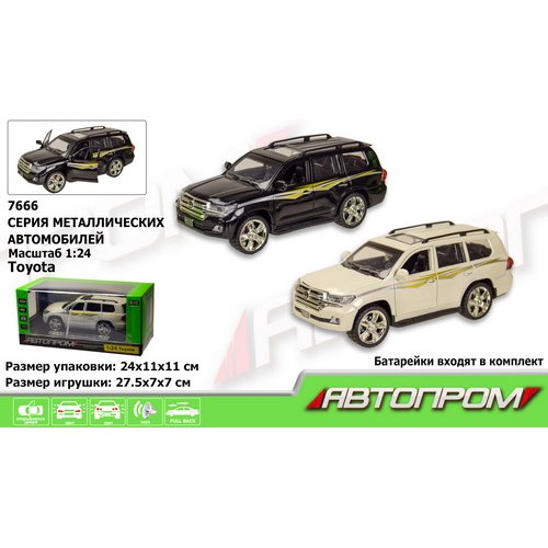 Игрушечная металлическая машина "Toyota"