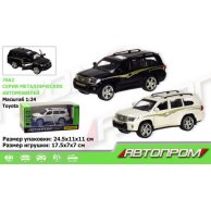 Машина металлическая Toyota "АВТОПРОМ"