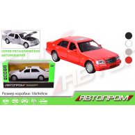 Игрушка машина "АВТОПРОМ" Mersedes W140