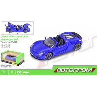 Игрушечная машина Porsche 918 Spyder, металл