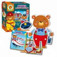Игра с подвижными деталями "Мишка"