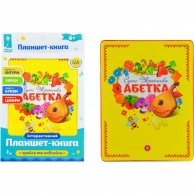 Планшет "Азбука" PL-719-29 батарей, на укр, обучение, буквы, цвета, счет,