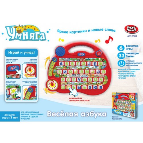 Планшет Весёлая азбука
