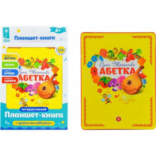 Планшет "Абетка"