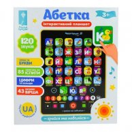 Планшет "Абетка"