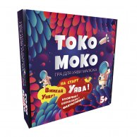 Настольная игра "Токо-Моко - гра на уяву"