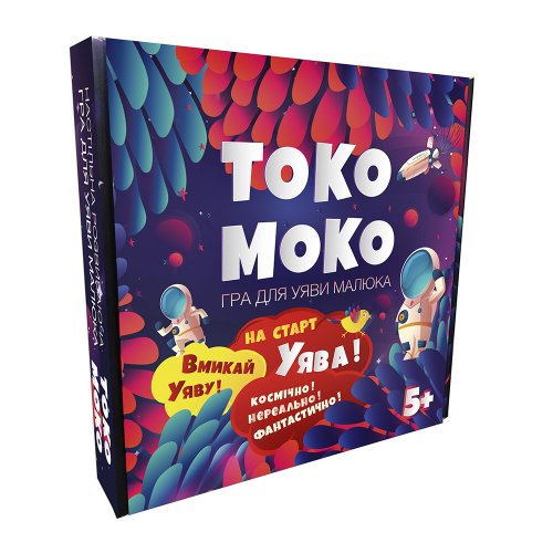 Настольная игра "Токо-Моко - гра на уяву"