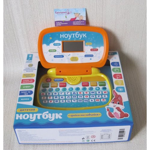 Ноутбук детский