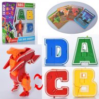 Трансформер QQABC-1-2-3-4  буква англ(5,5см)+динозавр(10см)