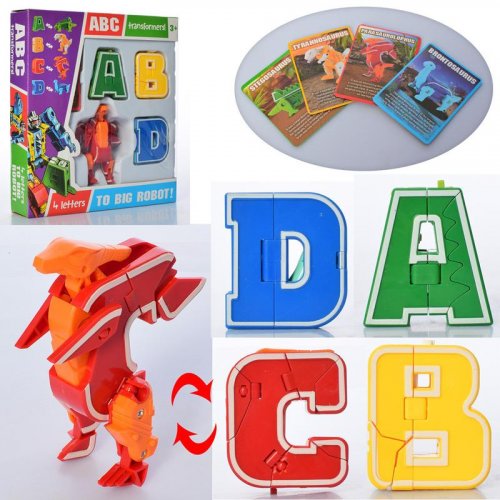 Трансформер QQABC-1-2-3-4  буква англ(5,5см)+динозавр(10см)