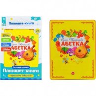 Планшет "Азбука" PL-719-29, батар, на укр, обучение, буквы, цвета, счет, в кор.19*1