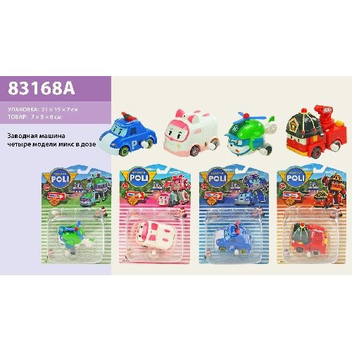 Заводная машина 83168A, 4 вида, на планшете 15*11*10см