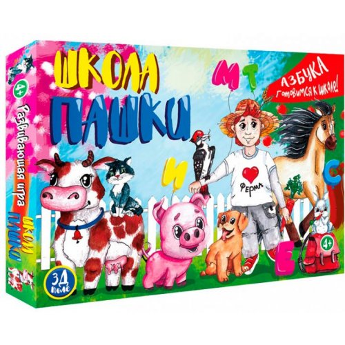 Игра 30208 (рус), "Школа Пашки", настольная игра