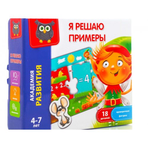 Игра развивающая "Я решаю примеры" VT5202-02 (рус)