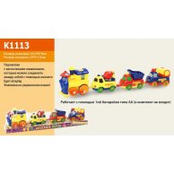 Паровозик батар. K1113, 3 машинки, под слюдой 34*6*9см
