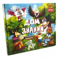 Настольная игра "Дім знань"