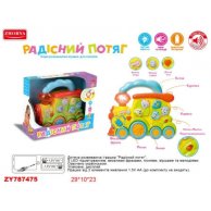 RUSV Поезд UKA-A0006 Радостный поезд батар.муз.свет