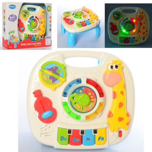 Столик игровой 1089  2 в 1